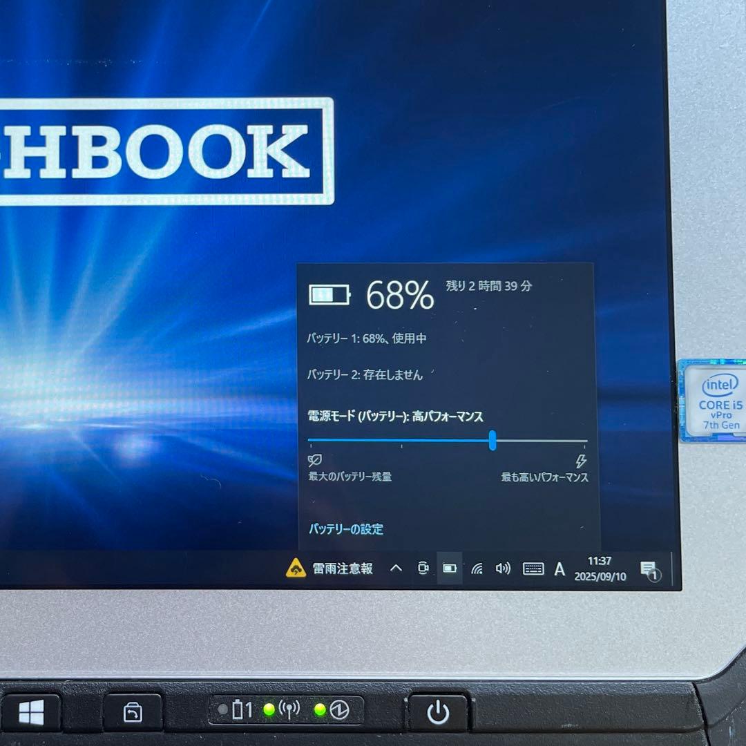 TOUGHBOOK CF-20 128GB i5-7Y57 キーボード無　美品
