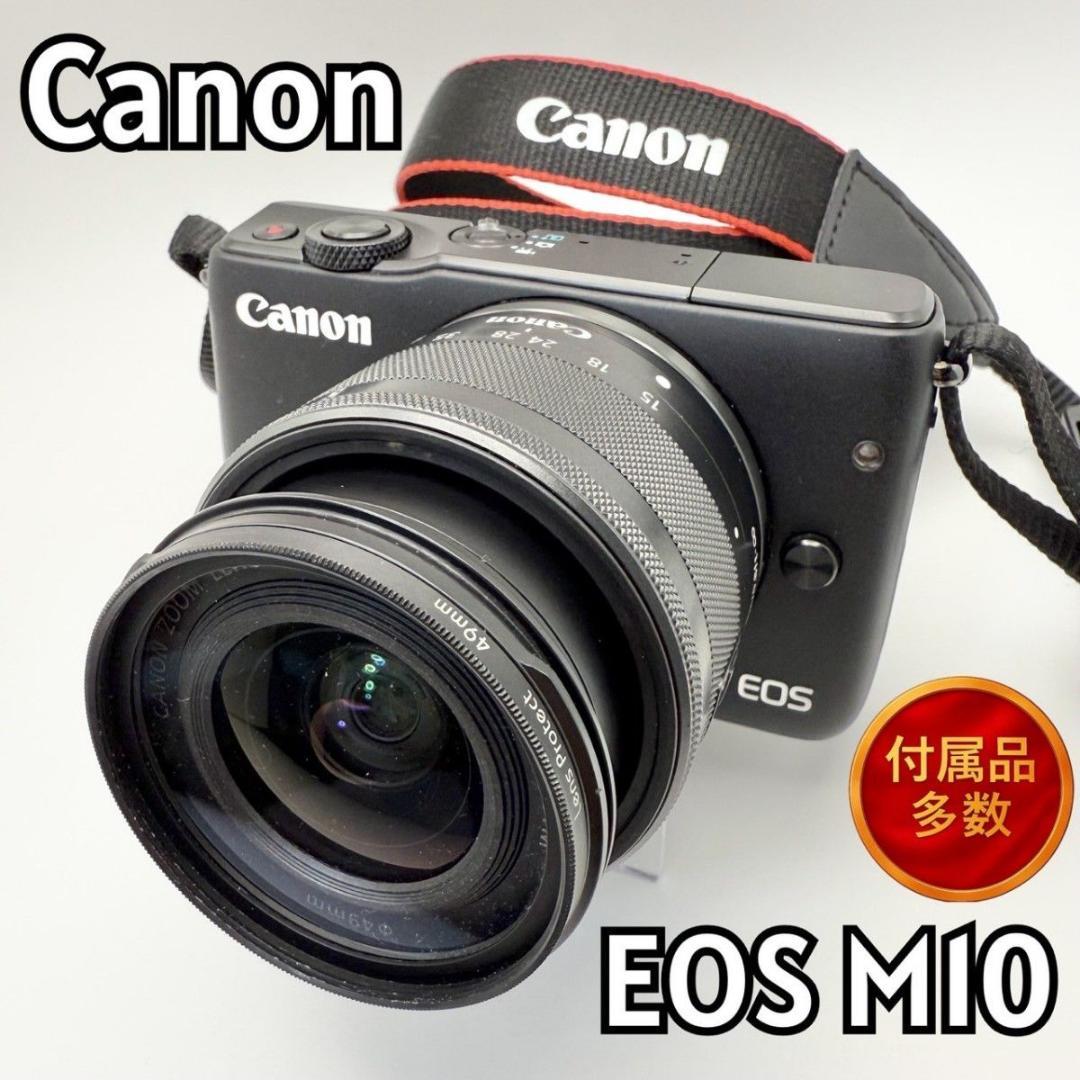 【箱付：美品】Canon EOS M10 ズームキット ブラック 819-14