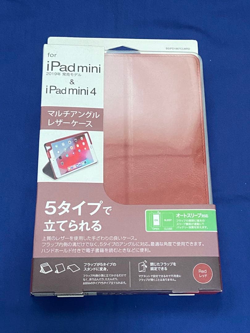 【新品】iPad mini 2019 & 4用 レッドケース