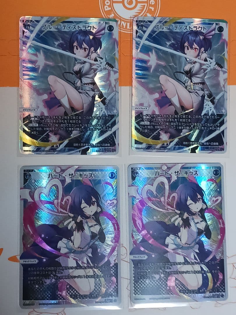 みこみこ 【LR】 LUMINOUS SELECTOR