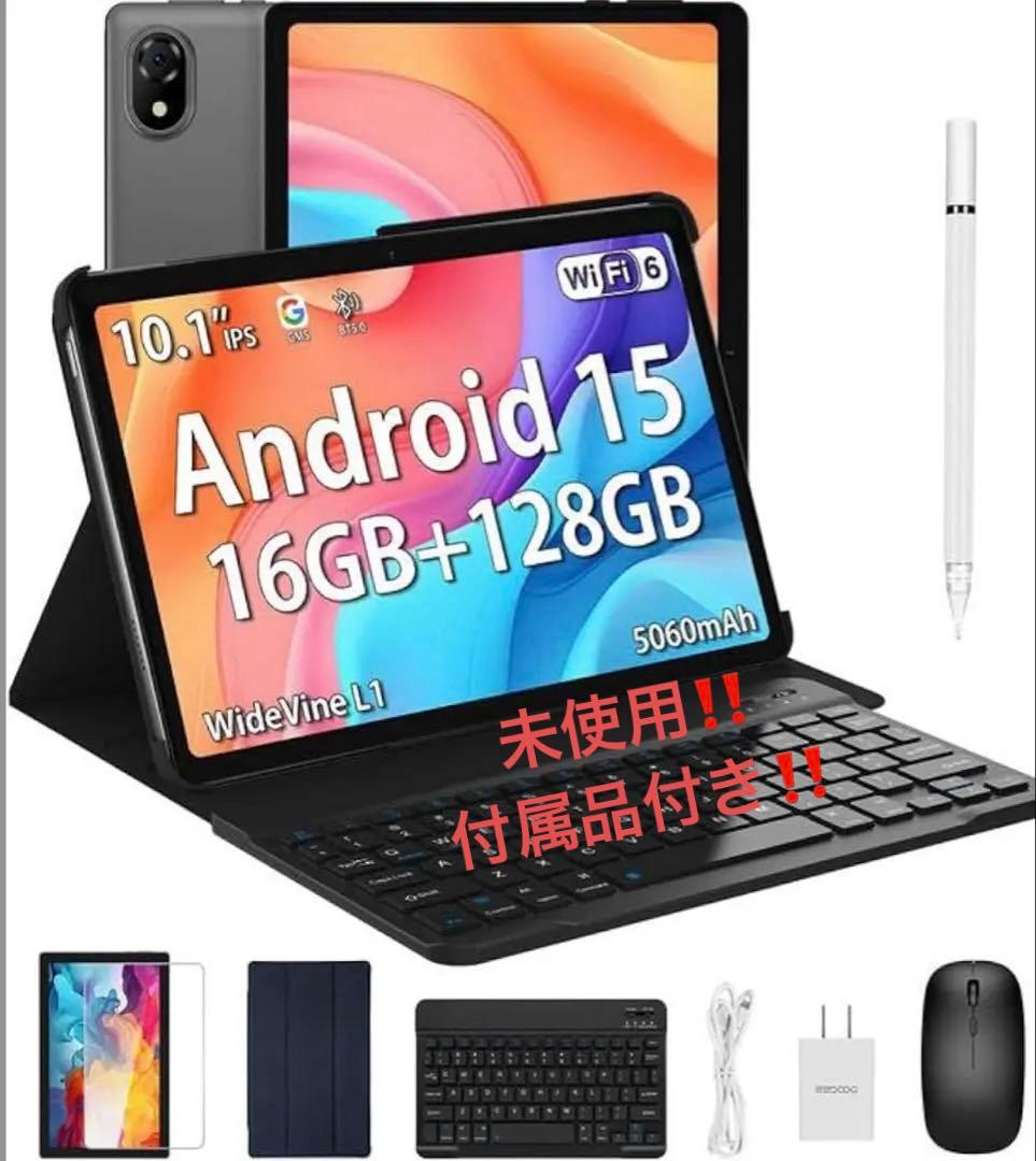 GW特価‼️ 新品Android15タブレット写真にある付属品付き⭐️値段相談可能‼️