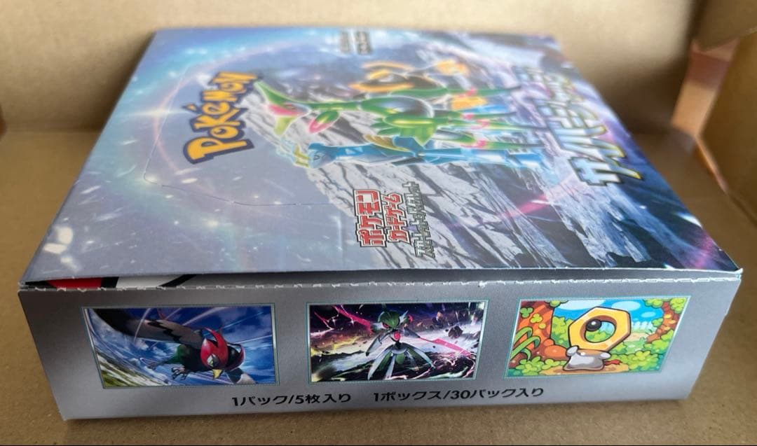 【新品】ポケモンカード　BOX　メガブレイブ　メガシンフォニア　サイバージャッジ