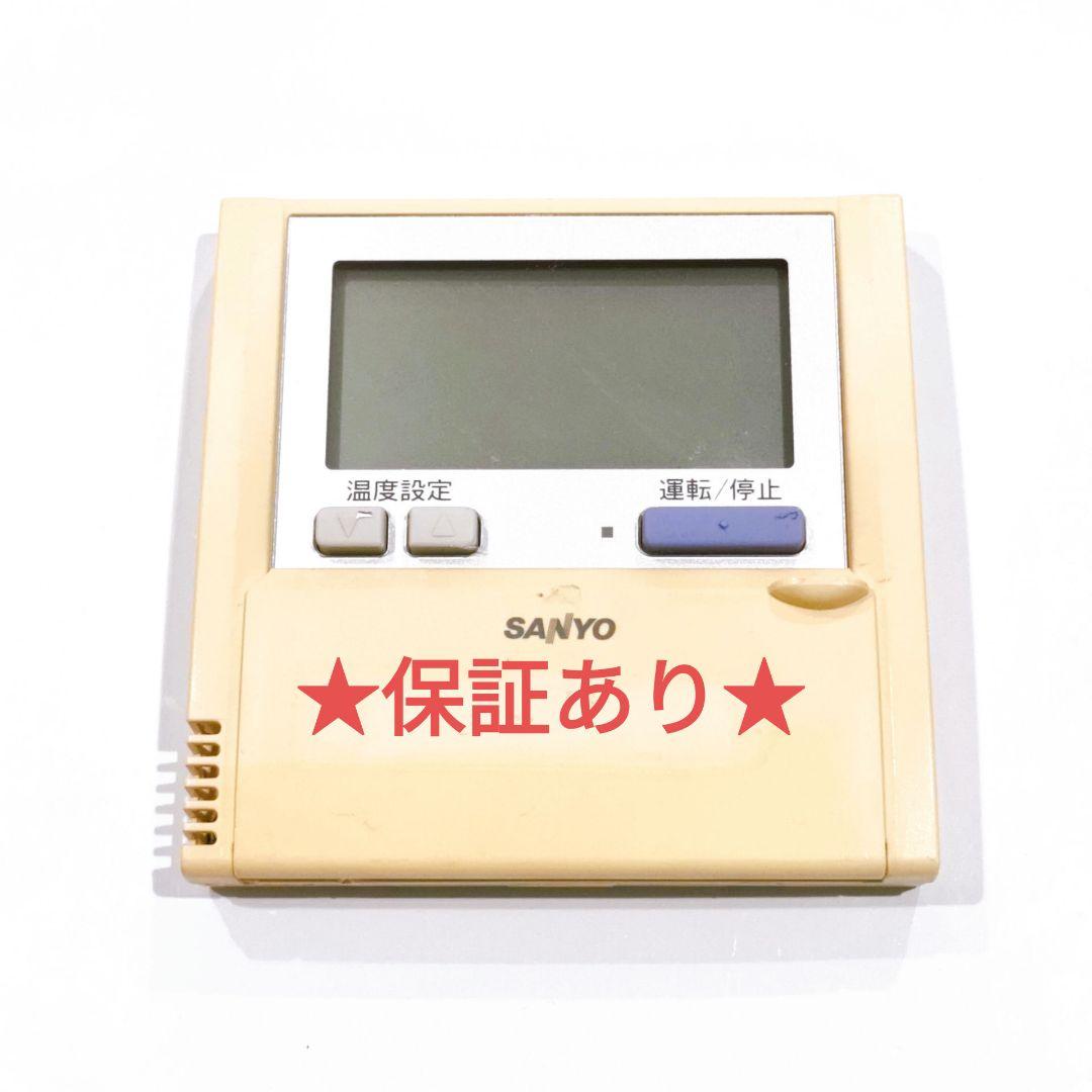 176 SANYO　サンヨー　RCS-SH80E1 業務　エアコン　リモコン