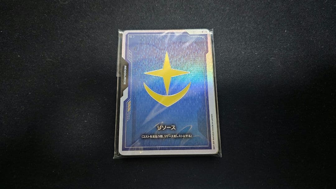 ガンダムカードゲーム FIRSTCOMBAT リソース10枚セット