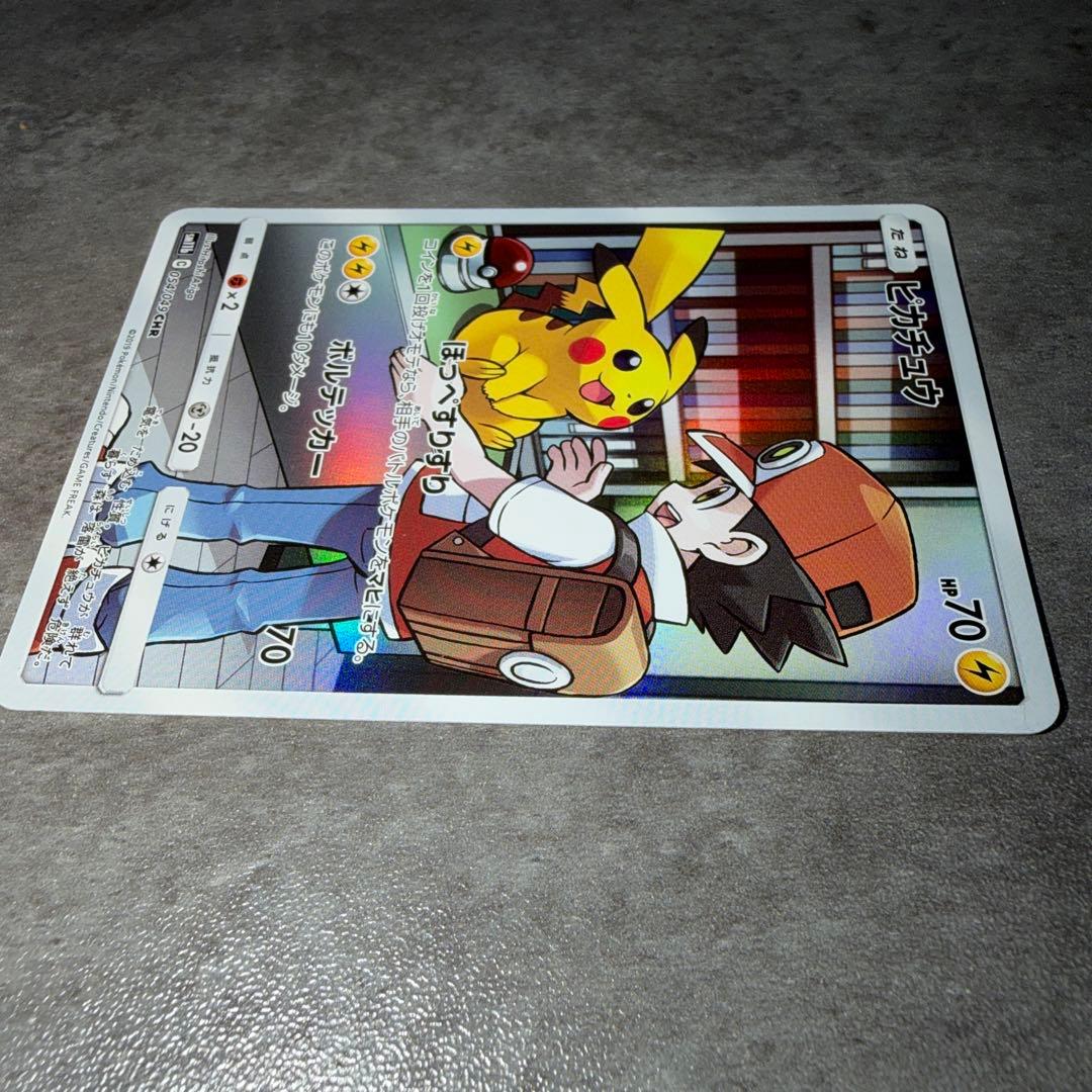 ピカチュウ CHR SM11b ドリームリーグ 054/049