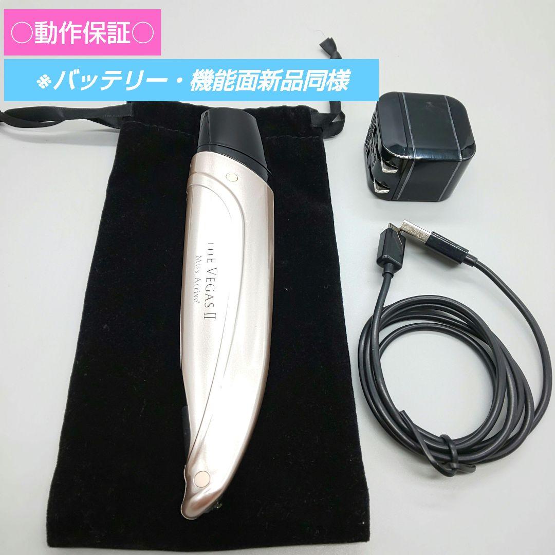 ’THE VEGAS II ドクターアリーヴォ ザ ベガス2《正規品》