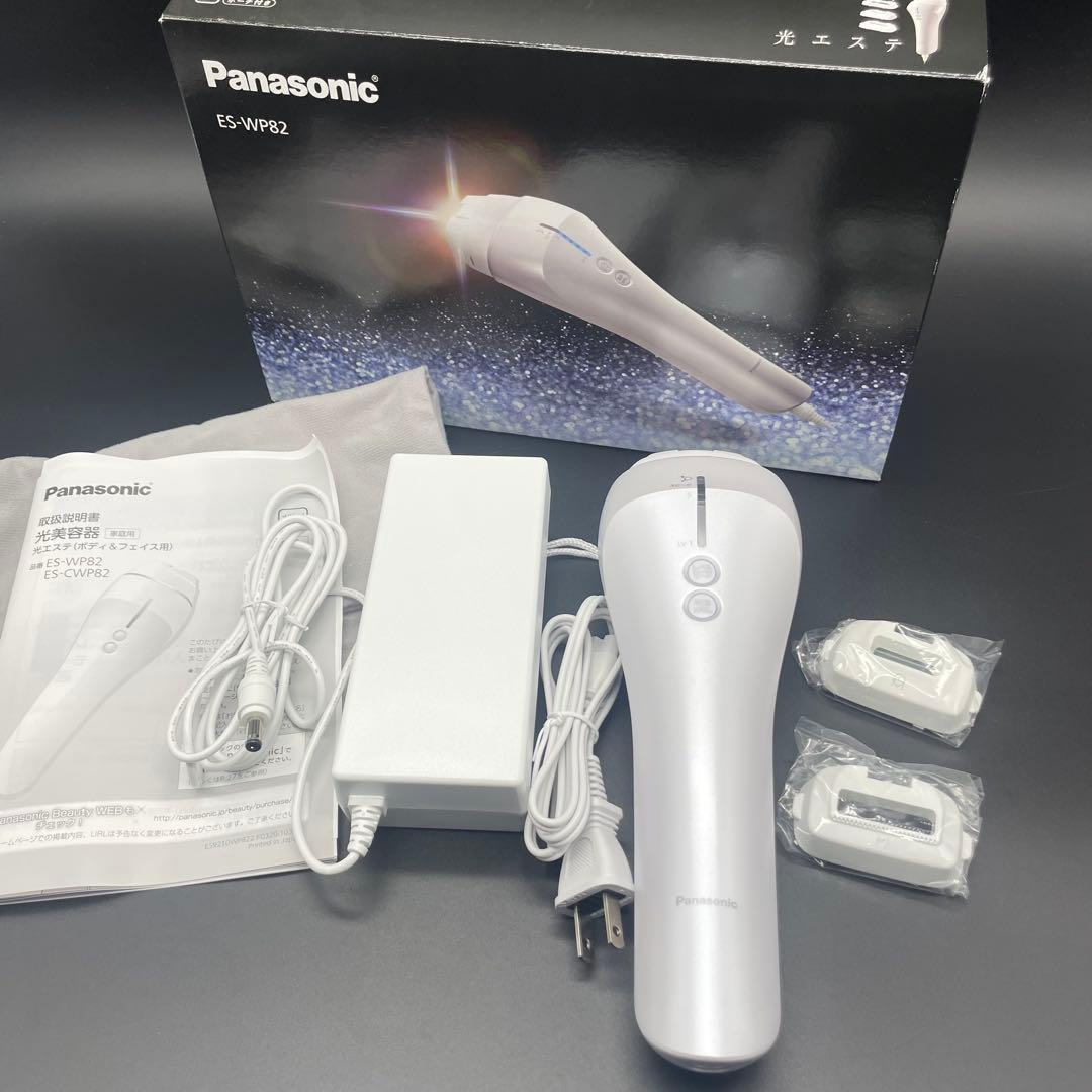 ◯Panasonic 光美容器 ES-WP82 光エステ 脱毛器