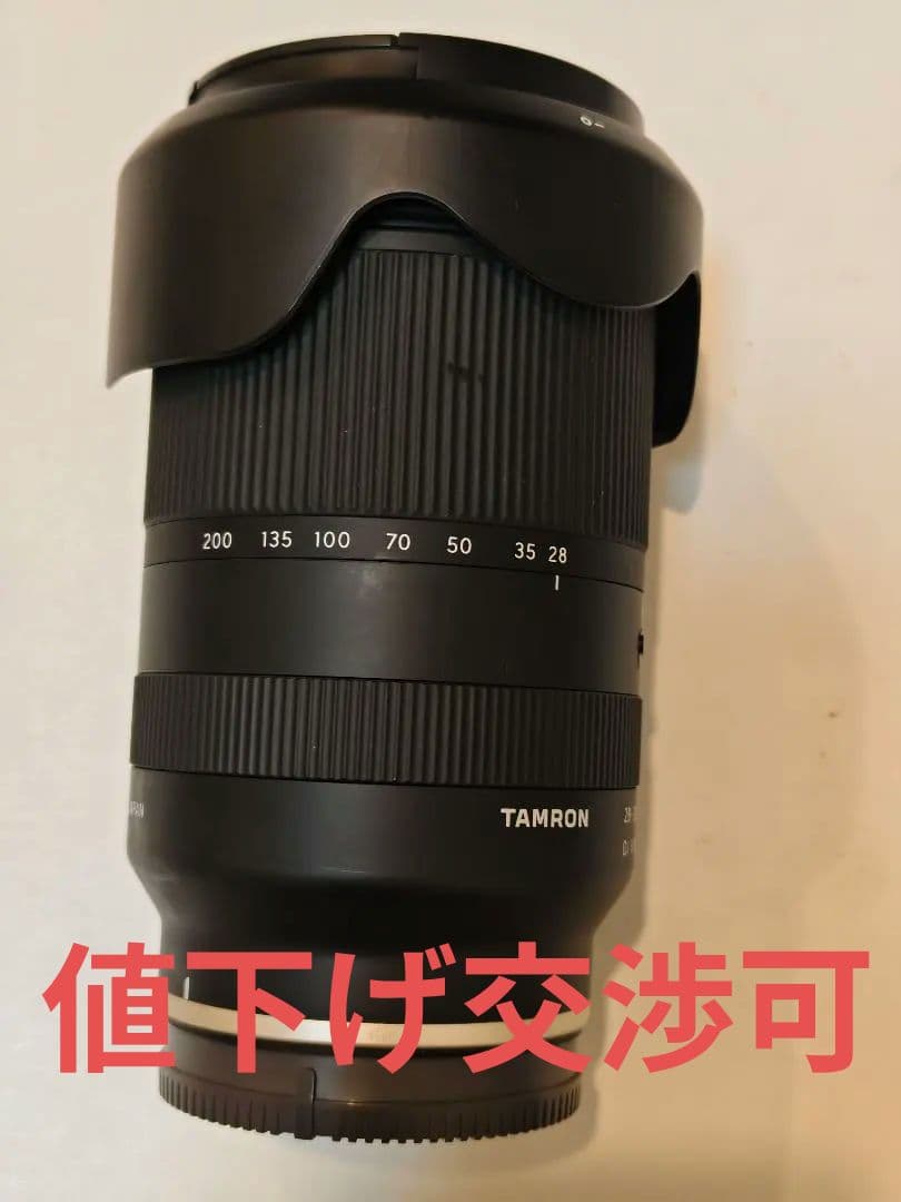 Rタムロン 28-200mm F/2.8-5.6 Di III RXD