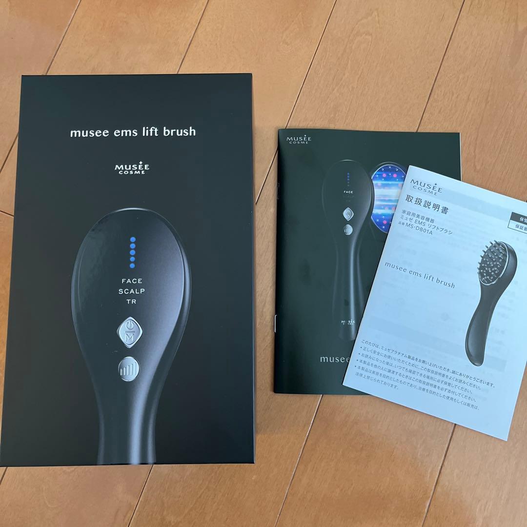 ミュゼ　EMSリフトブラシ