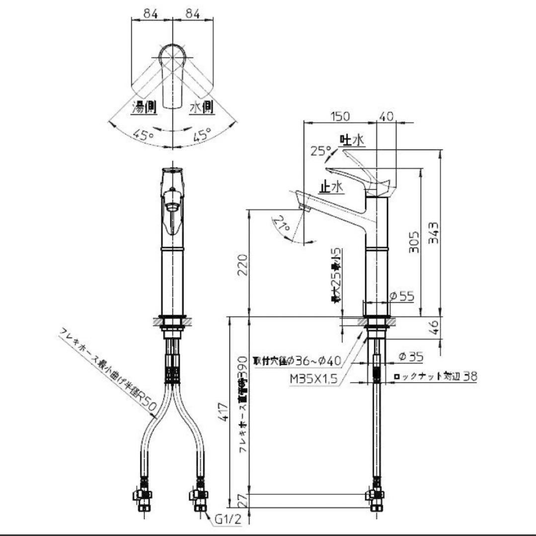 ★新品 SANEIシングルワンホール洗面混合栓 K4712PJV-2T-13★