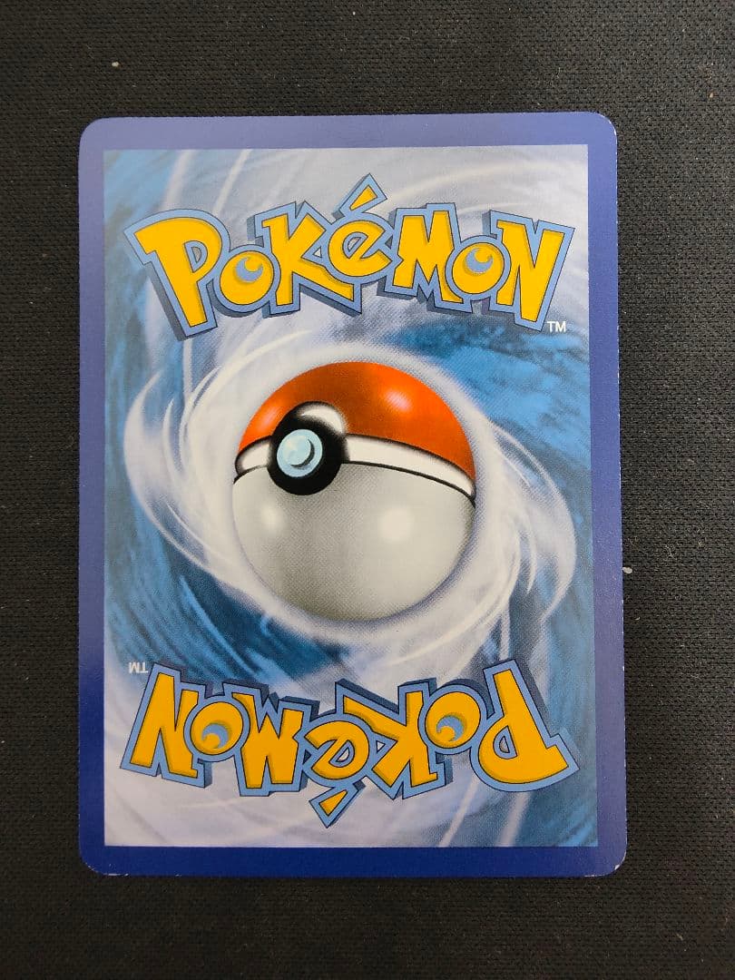 ピカチュウ 海外版ポケモンカード Pikachu