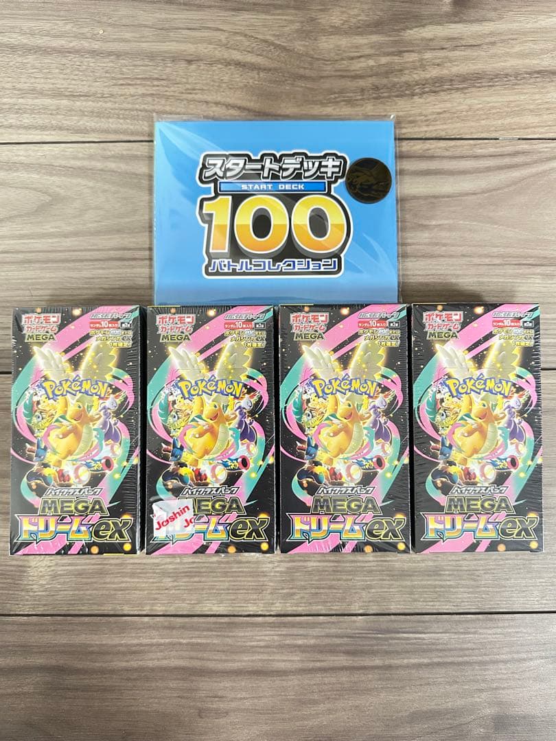 新品未開封シュリンク付き 4boxMEGAハイクラスパック　ドリーム ex