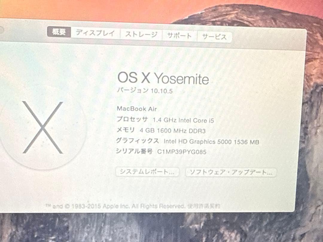 美品　使用回数少　MacBookAir 13-inch, Early 2014