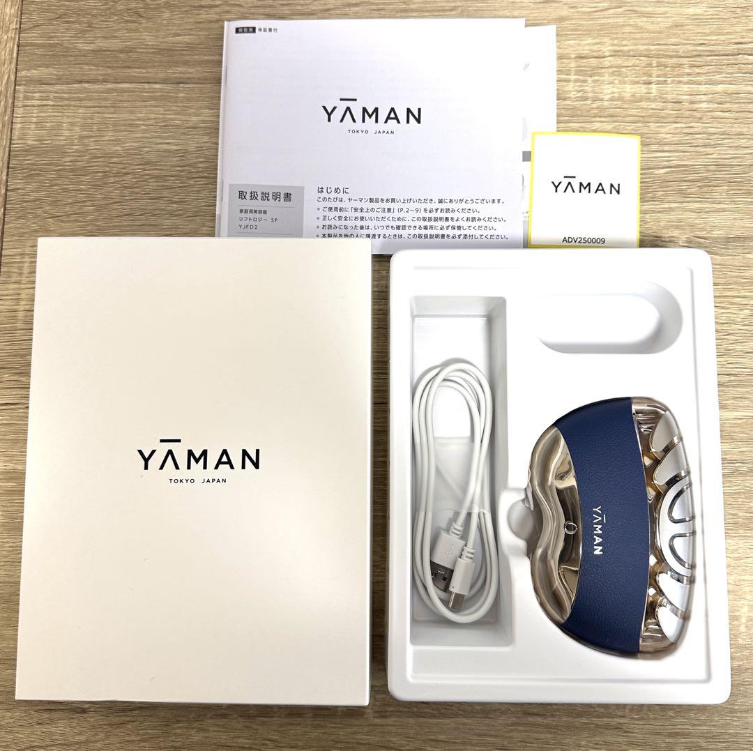 YAMAN 美顔器　リフトロジーSP