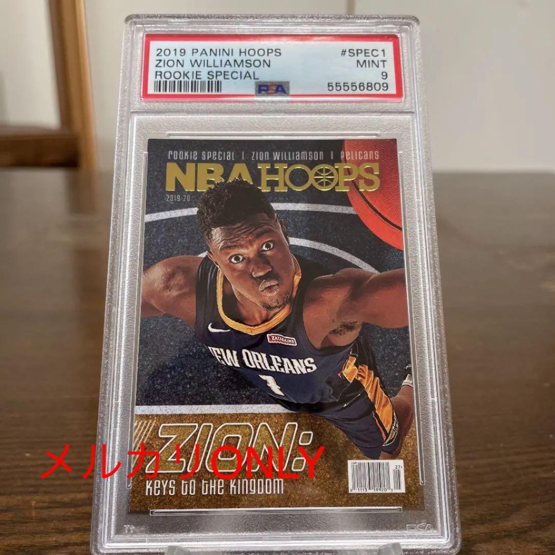 NBA ZION☆RC☆ルーキー