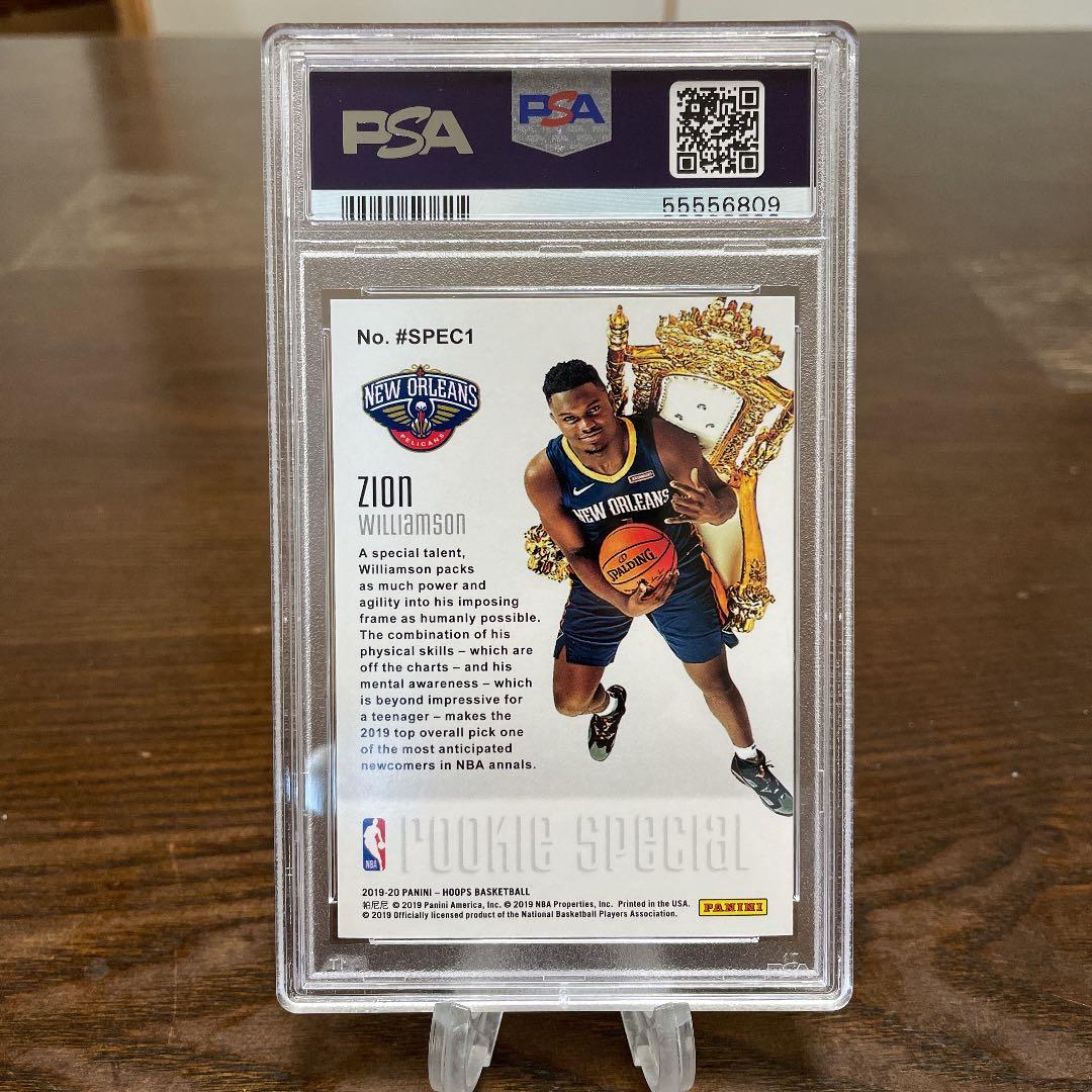 NBA ZION☆RC☆ルーキー