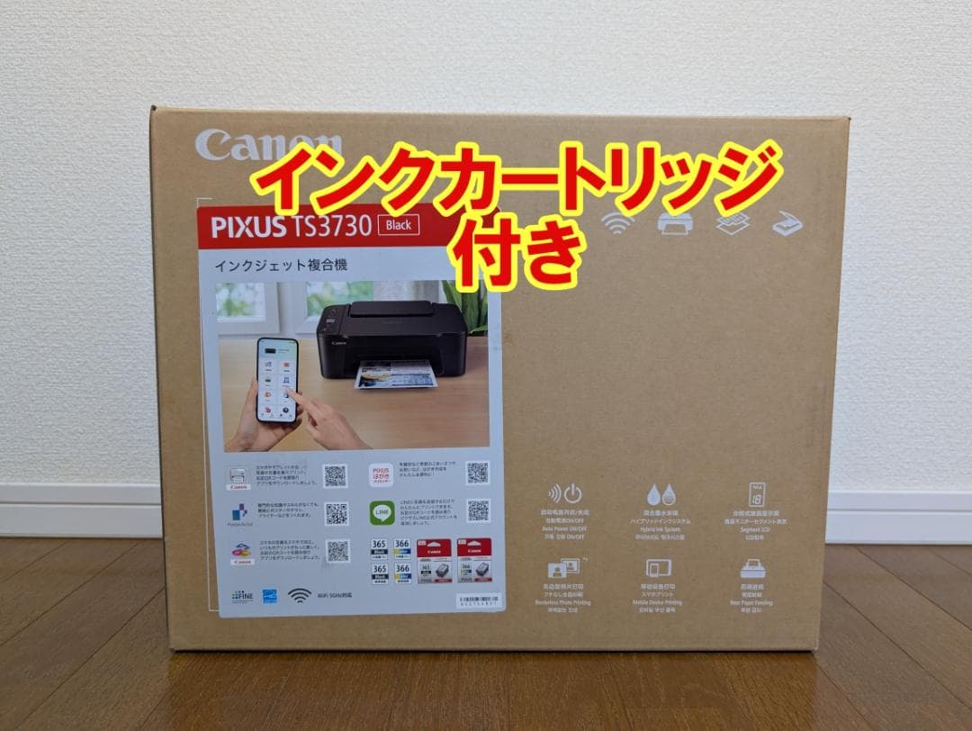 新品　キャノン　TS3730　プリンター　CANON　PIXUS　黒　送料無料
