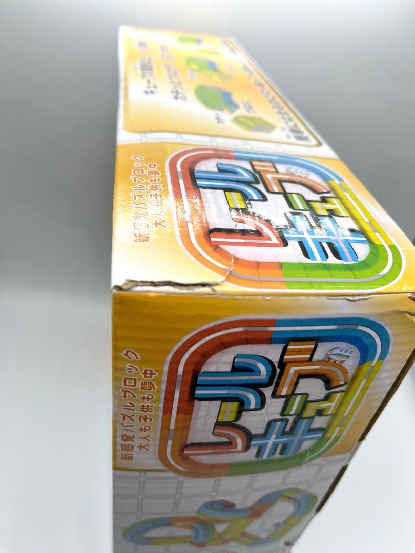 【新品未開封】サンスマイル　レールキューブ スターターセット