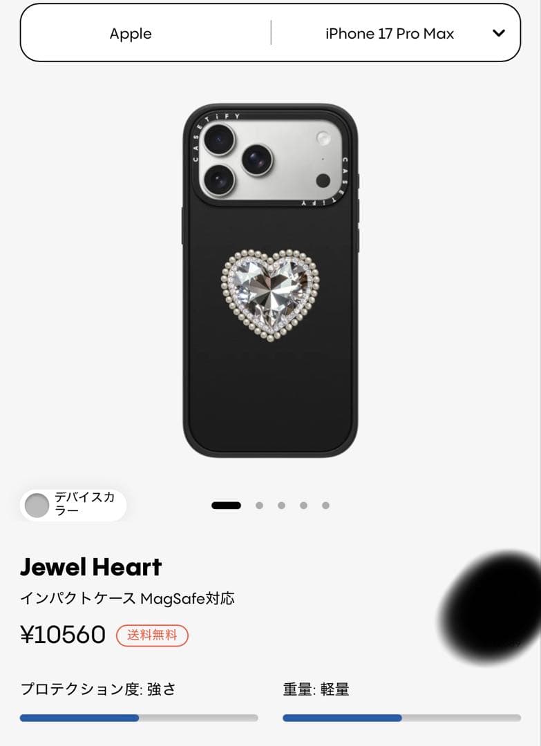 現在使用中 CASETIFY iPhone 17 Pro Max