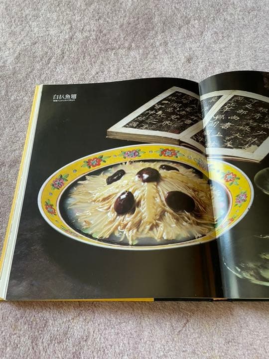 趣味・スポーツ・実用 FROM JAPAN