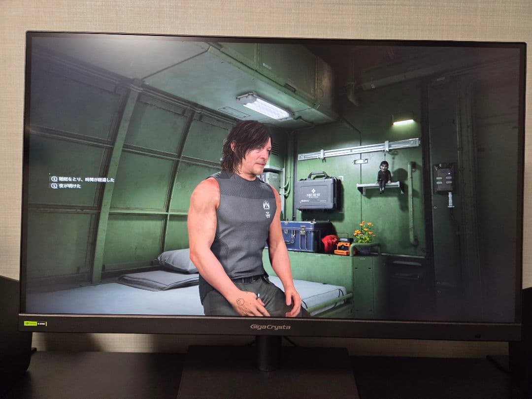 すぐる訳あり27型WQHD180Hz　IODATA EX-GDQ271JA