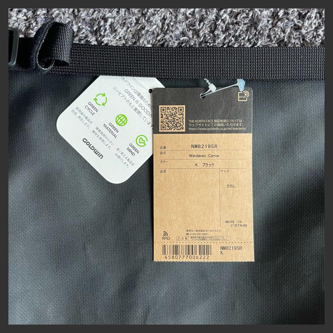 ノースフェイス ワンダレイクキャリアー ブラック