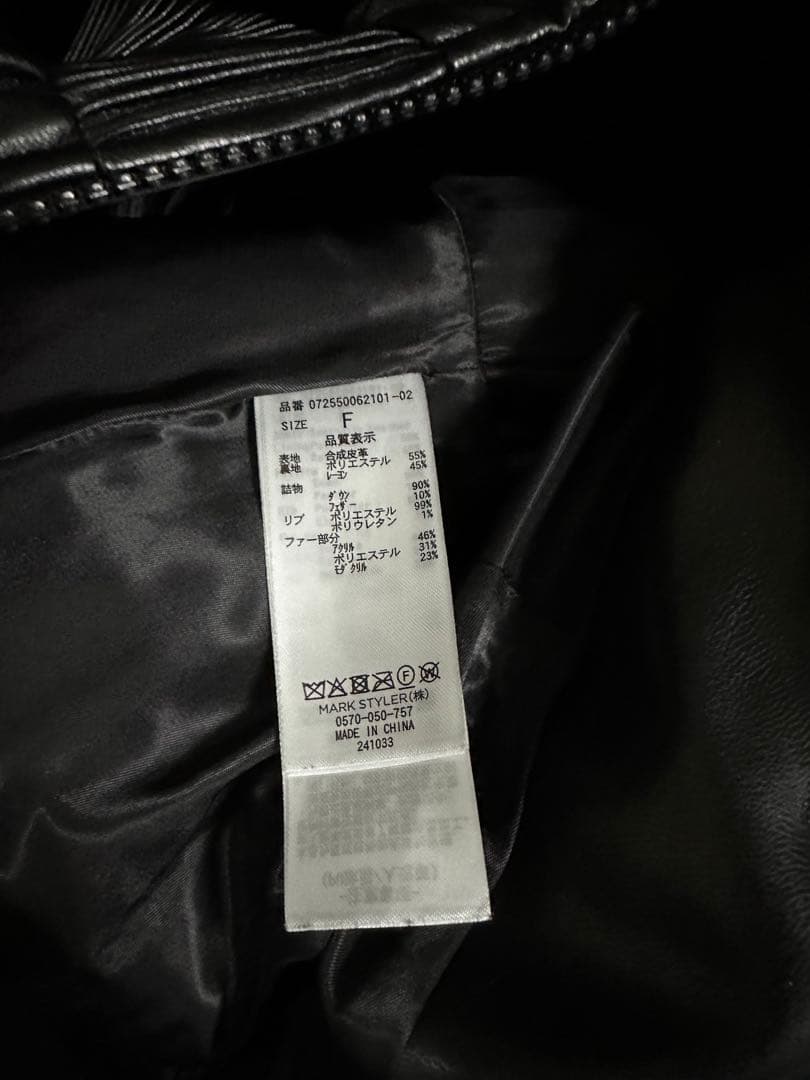 GYDA レザーダウン ベルト付き 定価25,990円