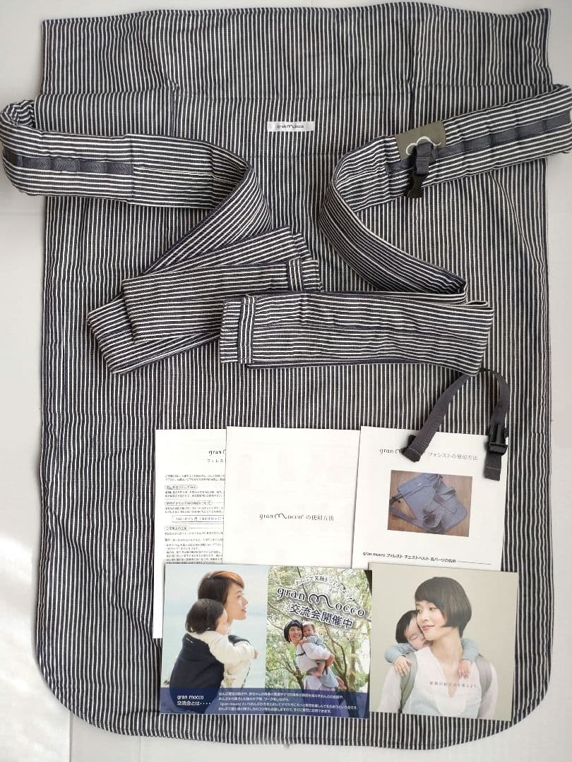 gran mocco グランモッコ フォレスト ストライプ