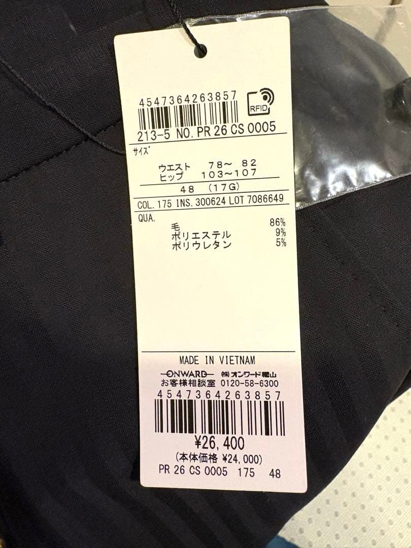 新品☆現行★24AW 23区 ニジュウサンク　パンツスーツ 48 大きいサイズ