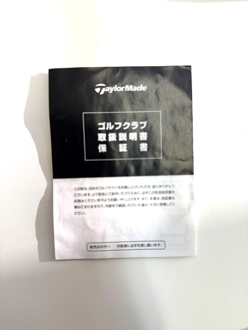 P 790アイアン2025（保証書付）