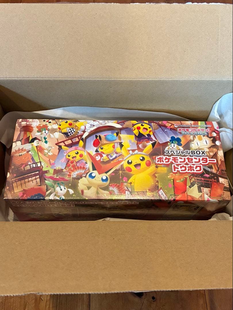 ポケモンセンタートウホク　スペシャルBOX シュリンク付き