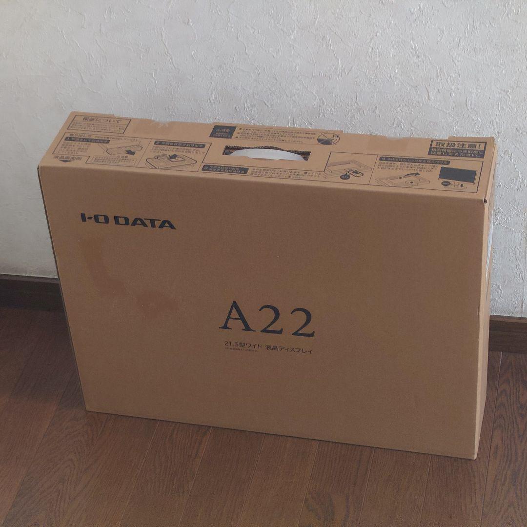 新品未開封 IODATA モニター 21.5インチ EX-A221DB