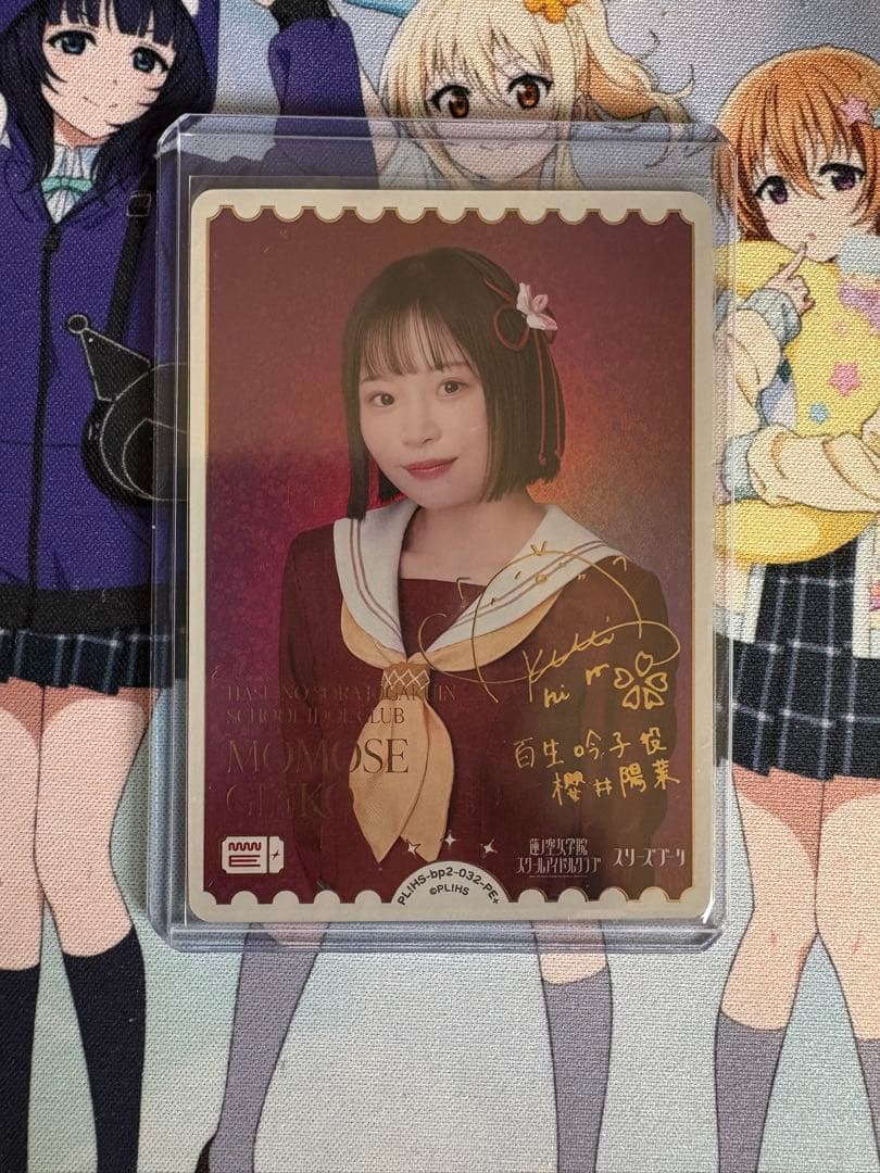 ラブライブカードゲーム エネルギーカード 櫻井陽菜 PE+ 金箔サイン入り