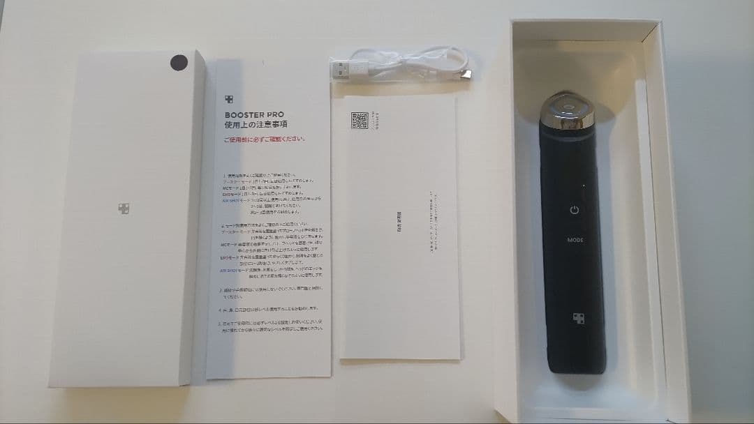 美品 正規品 メディキューブ AGE-R ブースタープロ ブラック　通電確認済