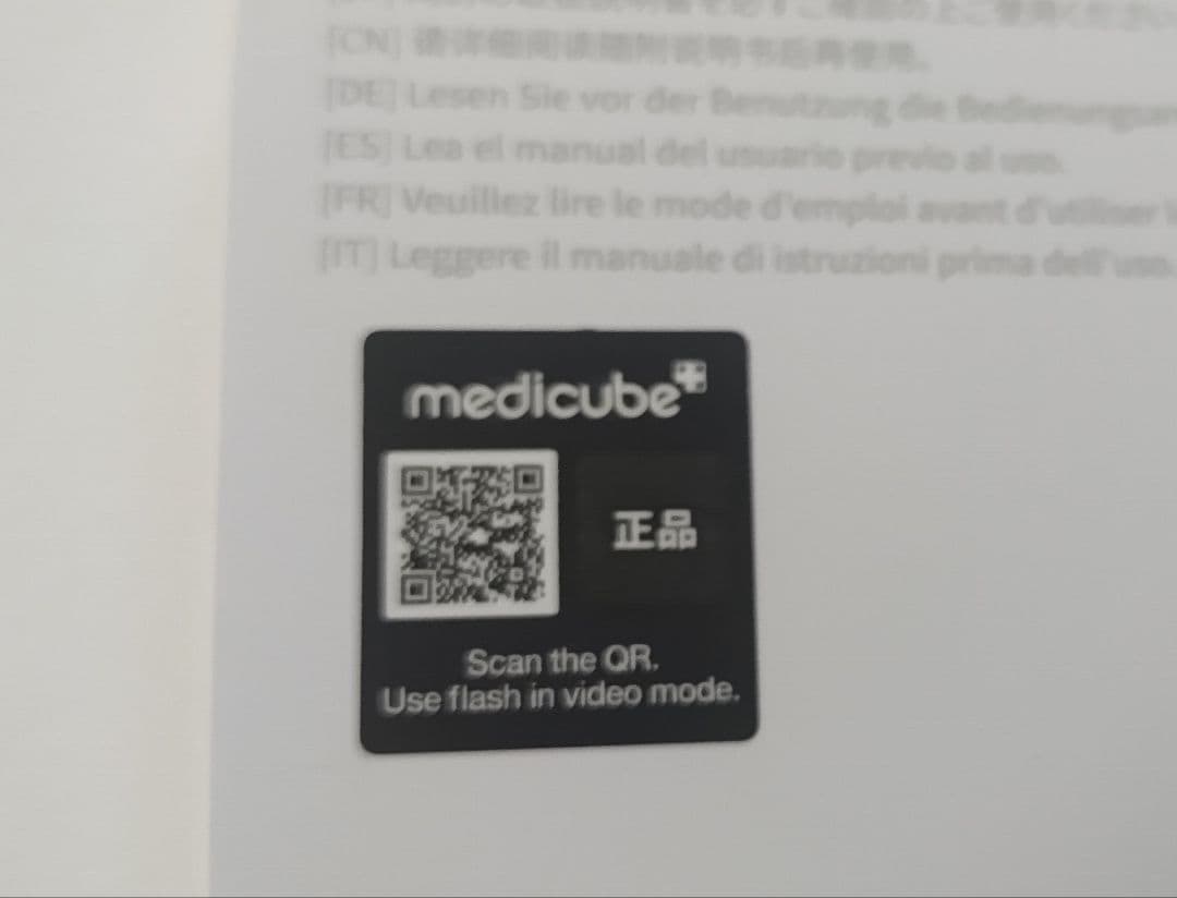 美品 正規品 メディキューブ AGE-R ブースタープロ ブラック　通電確認済