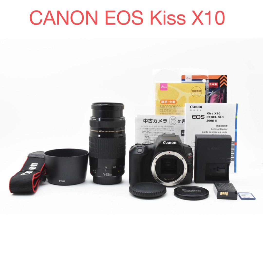 canon kiss x10 望遠レンズセットCanon EF 75-300㎜