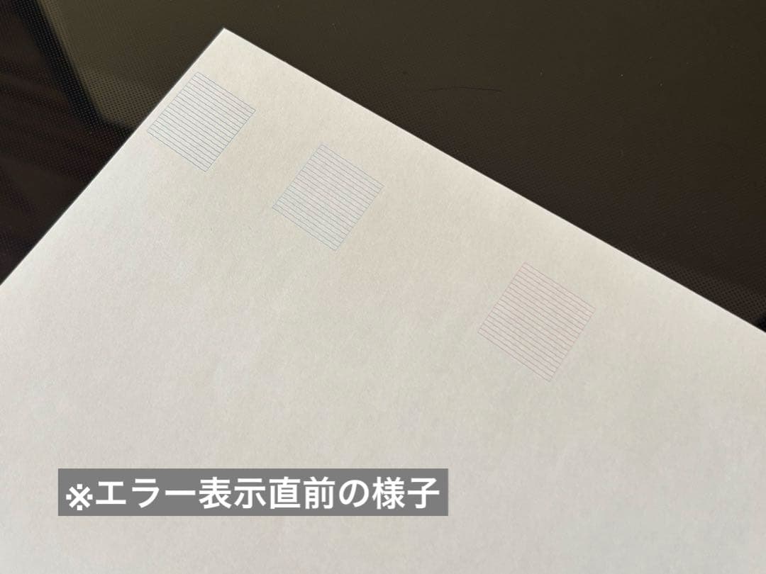 エプソン EPSON EP-804A インクジェットプリンター （ジャンク品）