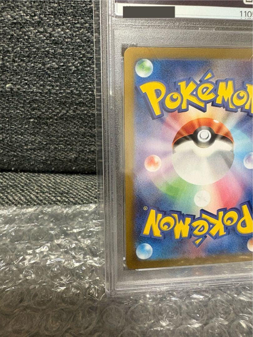 ナンジャモ SAR SV4a シャイニートレジャーex