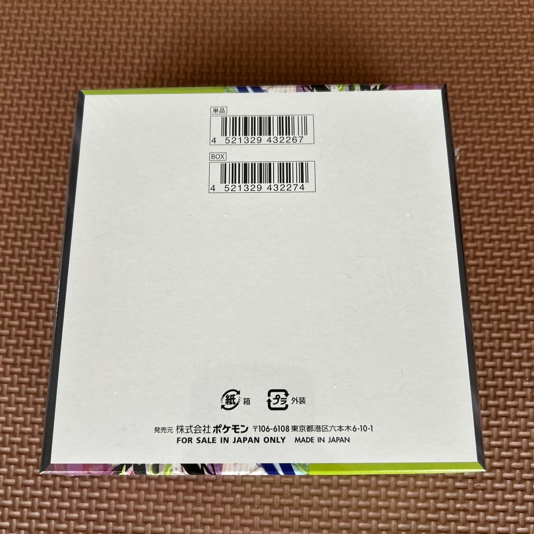 ポケモンカードゲーム MEGA 拡張パック ムニキスゼロ BOX、シュリンク付き