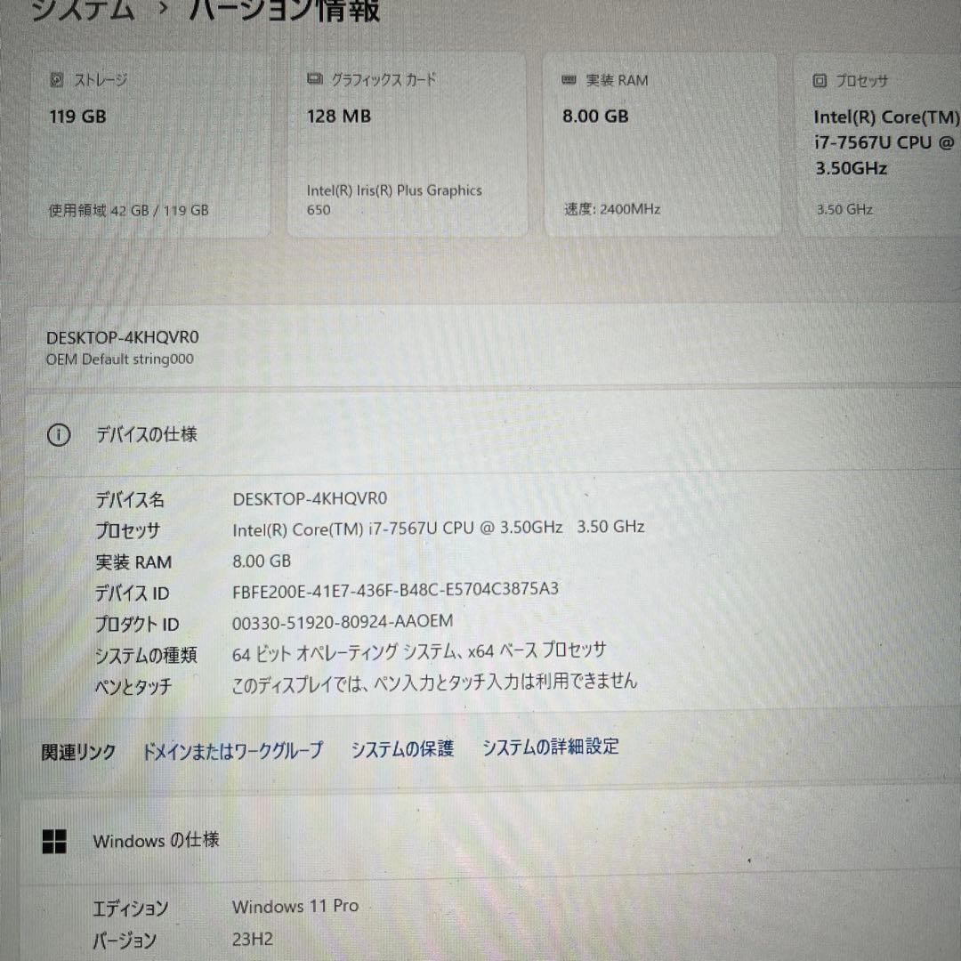 ノートPC i7 SSD 2Kモニタ