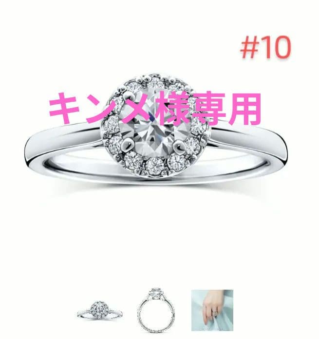 ★キンメ★ラザールダイヤモンド セントパトリック