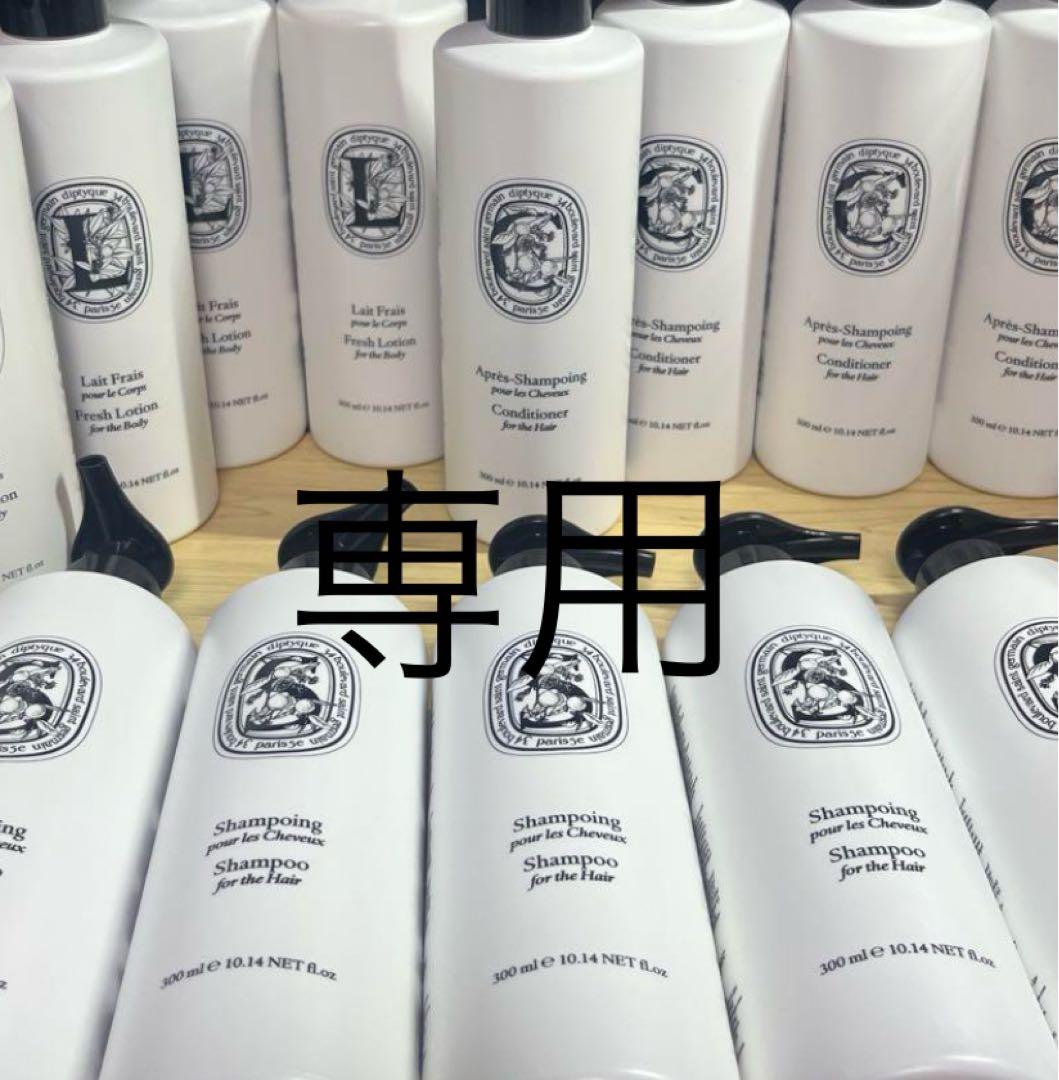 シャンプー　コンディショナー　セット