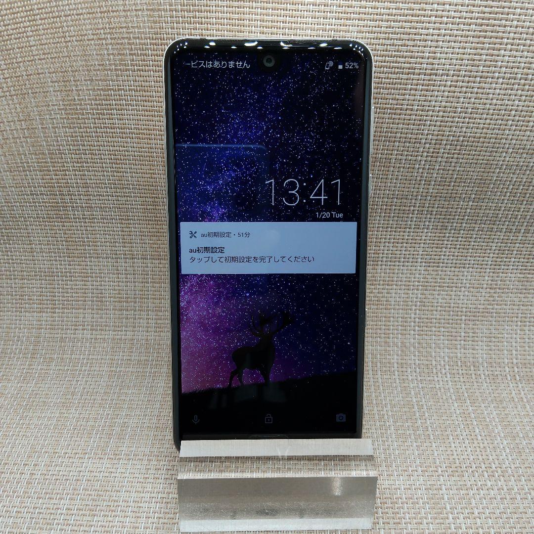 SHARP AQUOS R3 SHV44 プラチナホワイト 美品