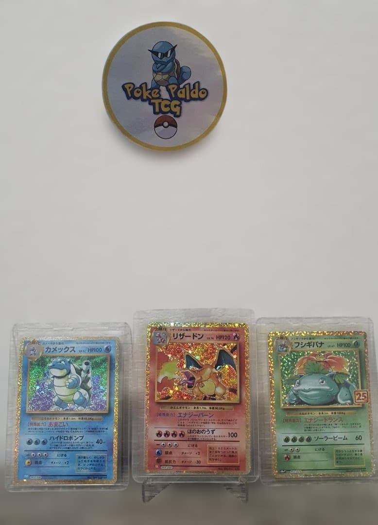 【Rare Vintage】リザードン Charizard ★ Holo
