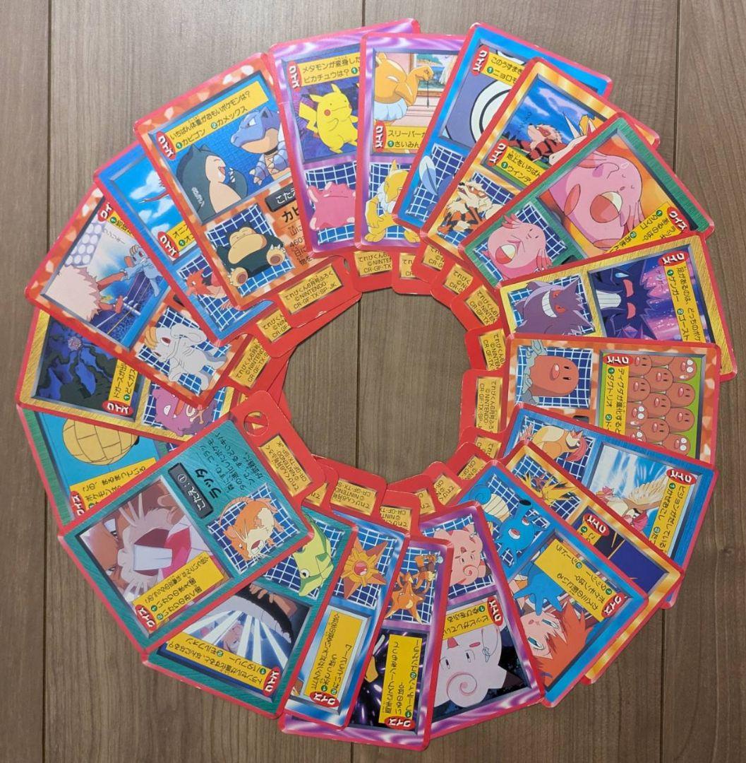 てれびくん ポケモンdx