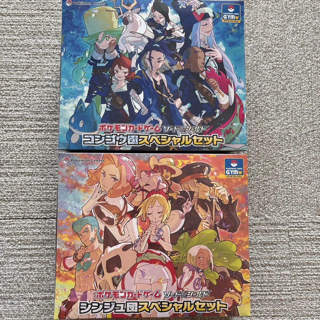 ポケモンカードゲーム コンゴウ団、シンジュ団スペシャルセット未開封シュリンク付