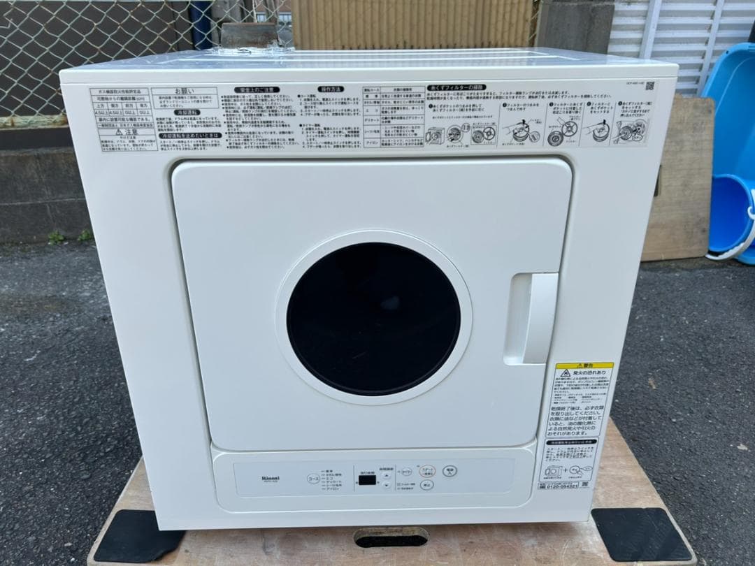 リンナイ ガス衣類乾燥機 RDTC-53S LPガス用 5kg 2018年製