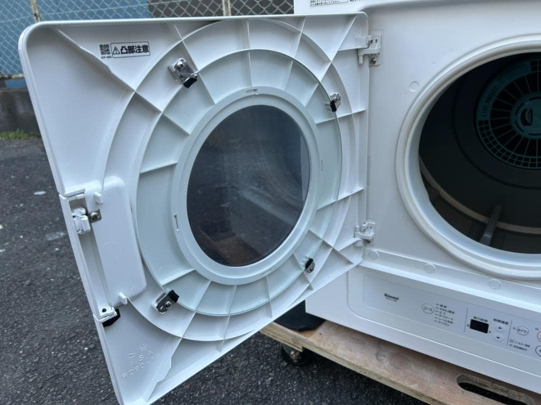 リンナイ ガス衣類乾燥機 RDTC-53S LPガス用 5kg 2018年製