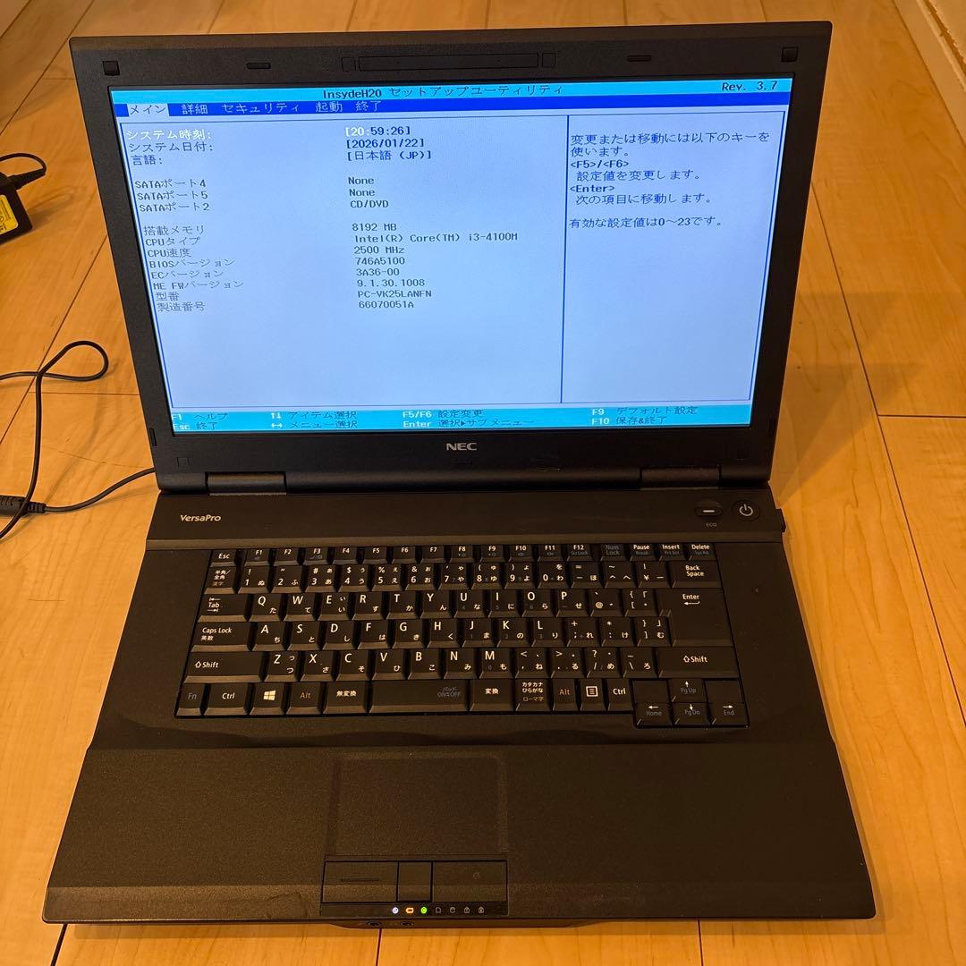 【ジャンク品】NECノートPC ブラック ジャンク　ACアダプター付き