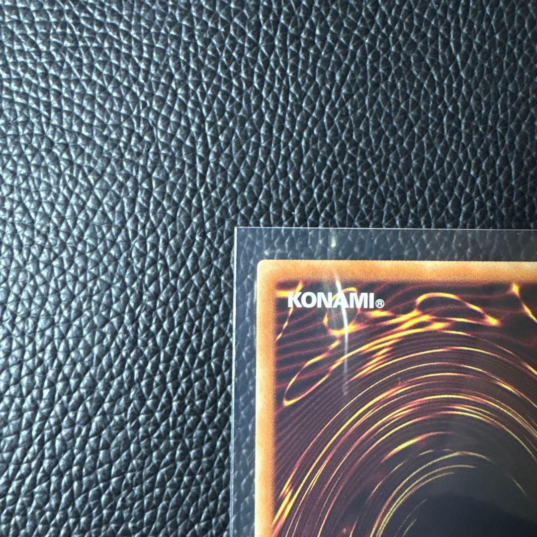 遊戯王OCG 三幻神オシリスの天空竜 オベリスクの巨神兵 ラーの翼神竜　MB01